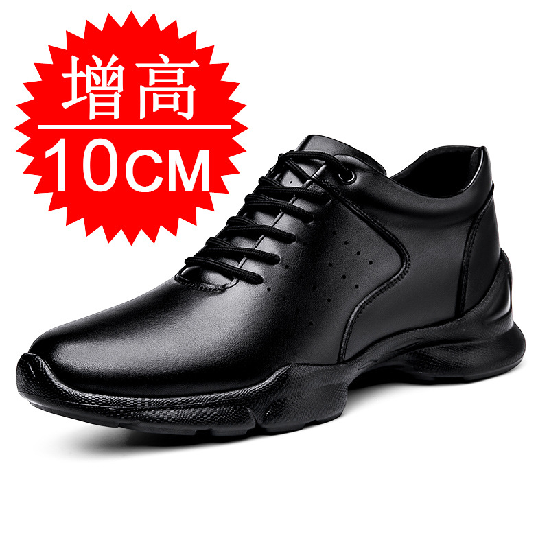 Men'S Shoes To Increase Height - メンズエレベーターシューズ 見えない身長アップ10cm 厚底 おしゃれな身長アップ アウトドアスポーツカジュアルボードシューズ