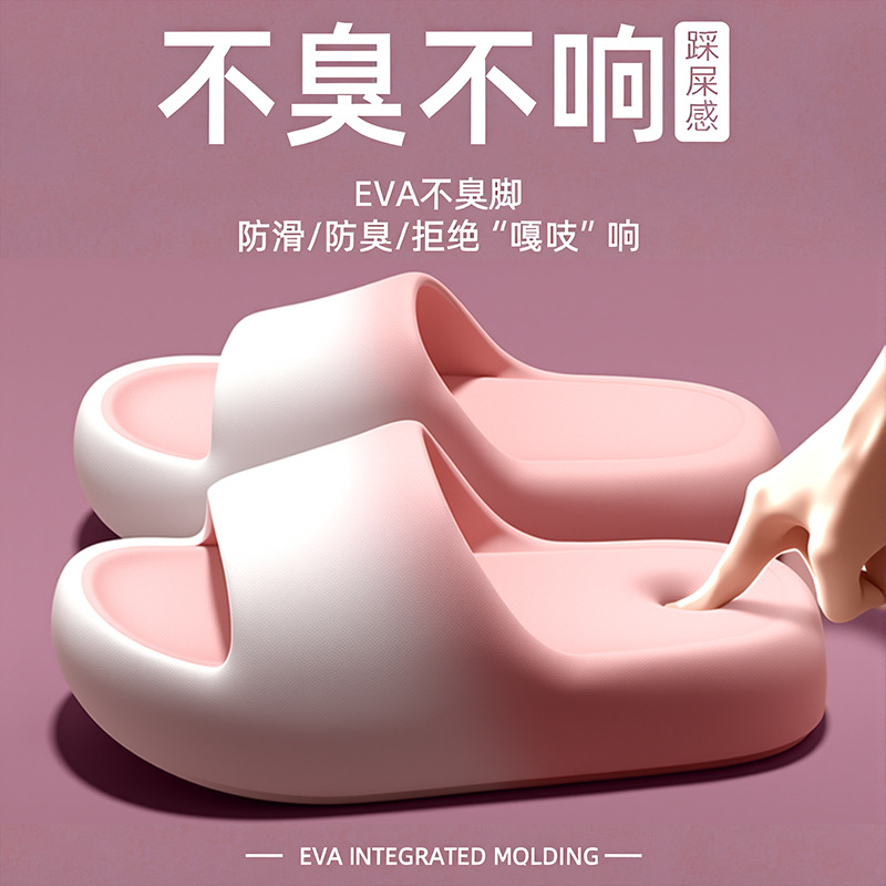Men Shoes Size To Women - 2025年夏用、男女兼用、バスルーム、シャワー、EVA厚底、屋外用、涼しいスリッパ