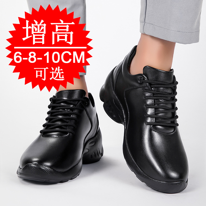 メンズエレベーターシューズ　見えない身長アップ10cm　厚底 - Men'S Shoes To Increase Height のレビューと価格