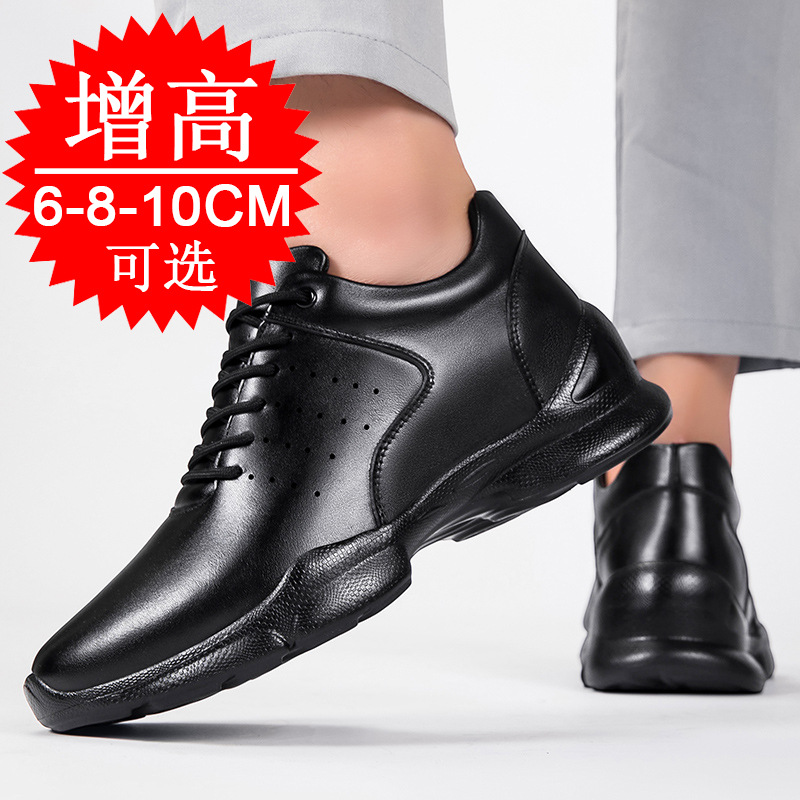 メンズエレベーターシューズ　見えない身長アップ10cm　厚底 - Men'S Shoes To Increase Height のレビューと価格