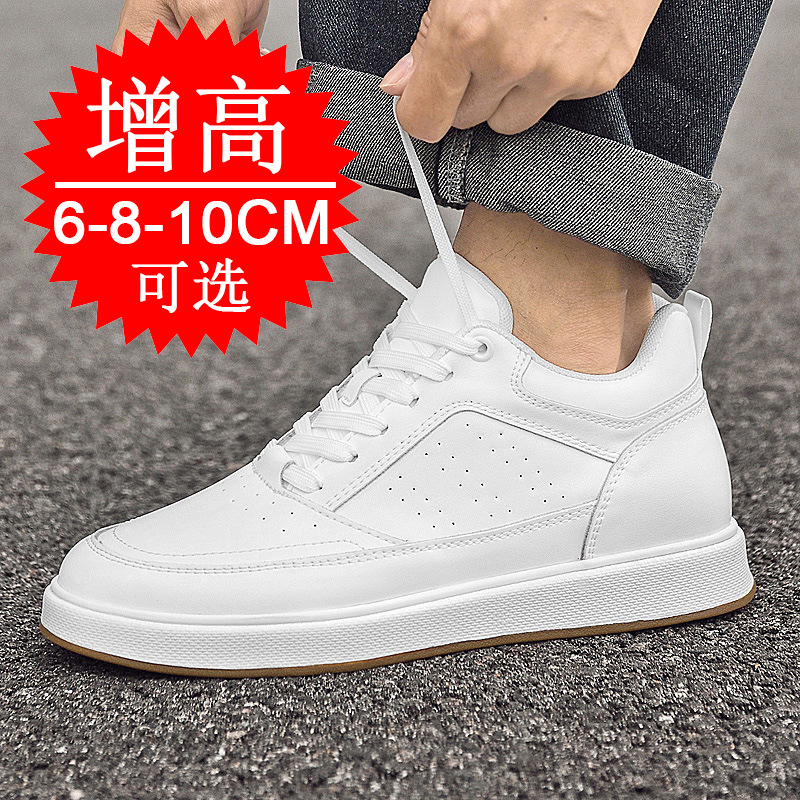 エレベーターシューズスニーカー 10cm メンズ トレンド  - Men'S Shoes To Increase Height のレビューと価格
