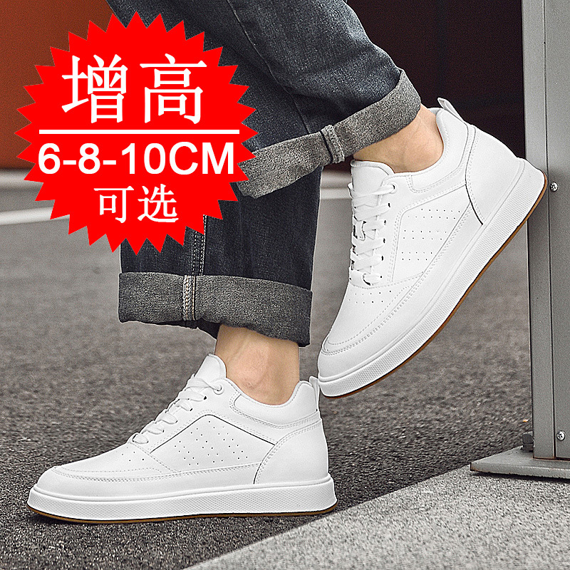 エレベーターシューズスニーカー 10cm メンズ トレンド  - Men'S Shoes To Increase Height のレビューと価格