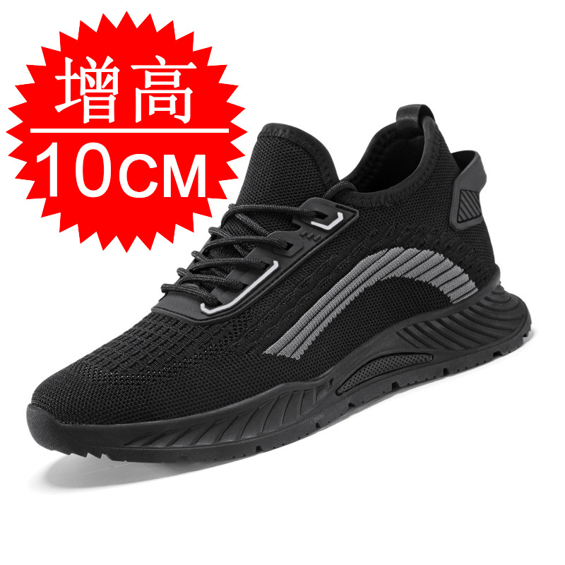 黒色の目に見えない身長アップメンズ8CMランニングシューズ、 - Men'S Shoes To Increase Height のレビューと価格