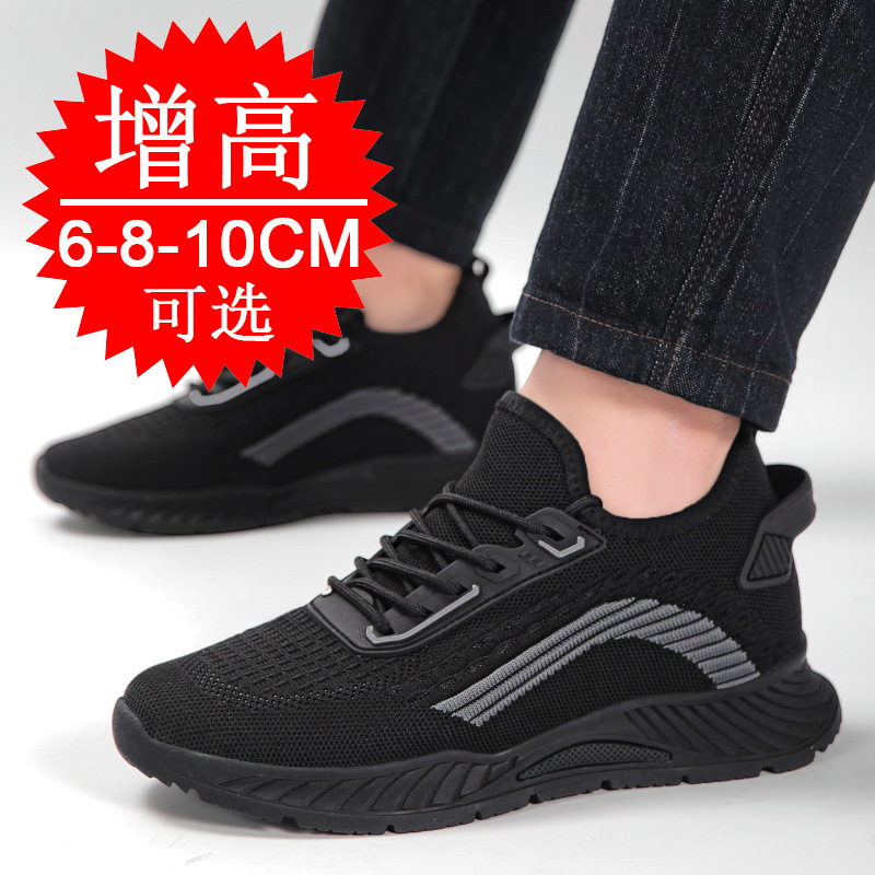 黒色の目に見えない身長アップメンズ8CMランニングシューズ、 - Men'S Shoes To Increase Height のレビューと価格
