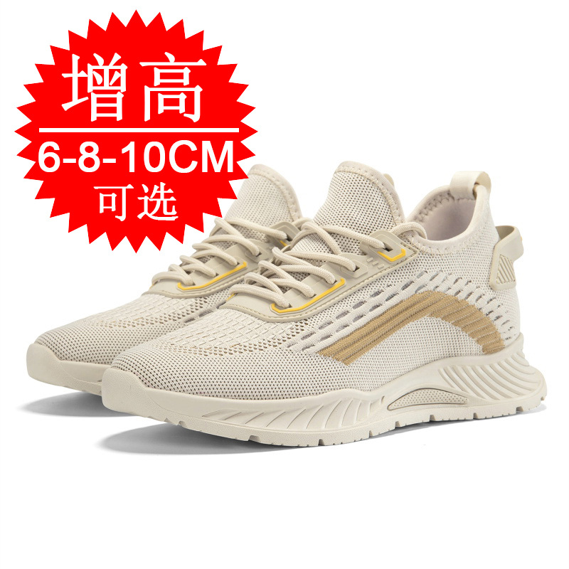 黒色の目に見えない身長アップメンズ8CMランニングシューズ、 - Men'S Shoes To Increase Height のレビューと価格