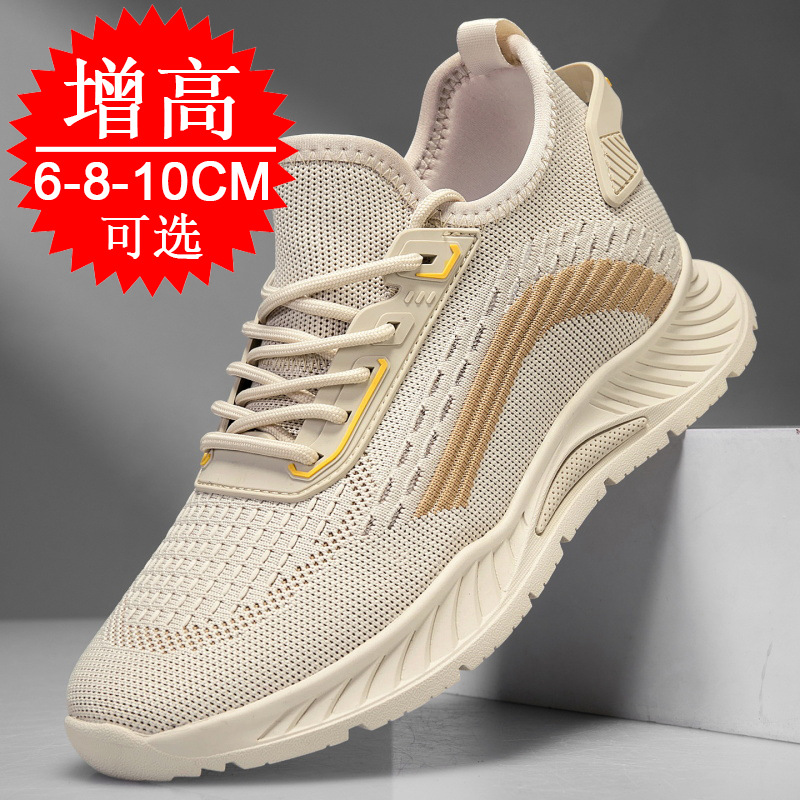 黒色の目に見えない身長アップメンズ8CMランニングシューズ、 - Men'S Shoes To Increase Height のレビューと価格