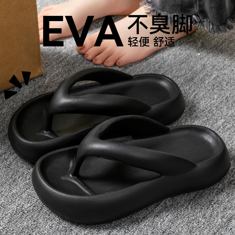 新しいソフトスリッパ女性男性カップル 2026 夏 EVA  - Men Shoes Size To Women のレビューと価格