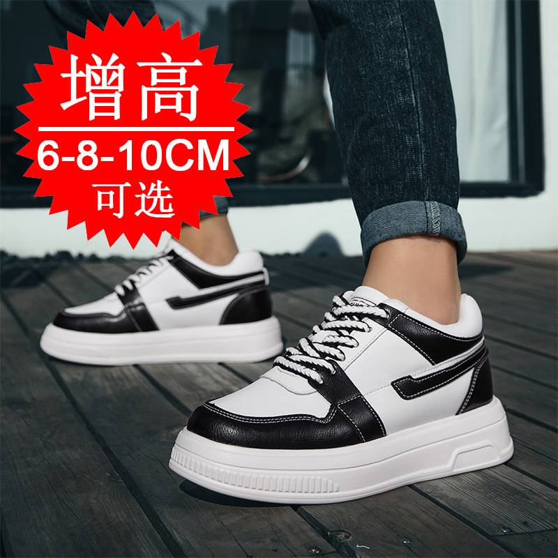 2025年 メンズ エレベーターシューズ 背が高くなるスニー - Men'S Shoes To Increase Height のレビューと価格