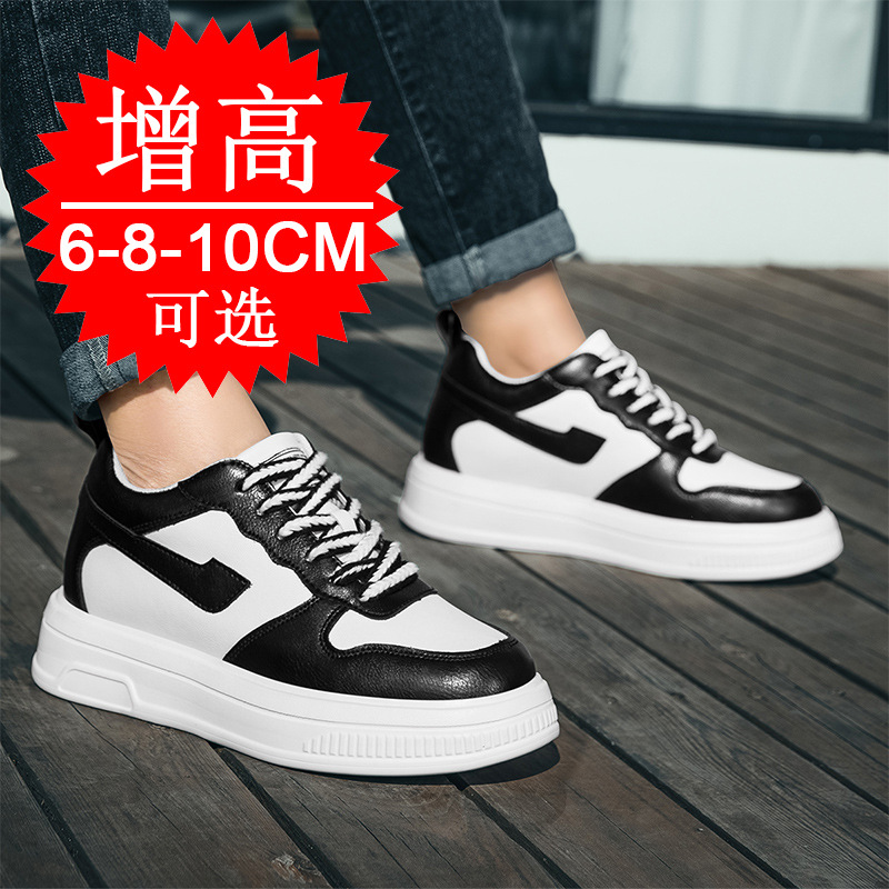 2025年 メンズ エレベーターシューズ 背が高くなるスニー - Men'S Shoes To Increase Height のレビューと価格