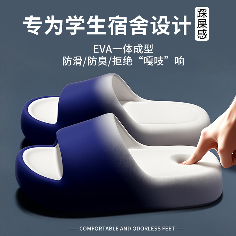 2025年夏用、男女兼用、バスルーム、シャワー、EVA厚底、 - Men Shoes Size To Women のレビューと価格