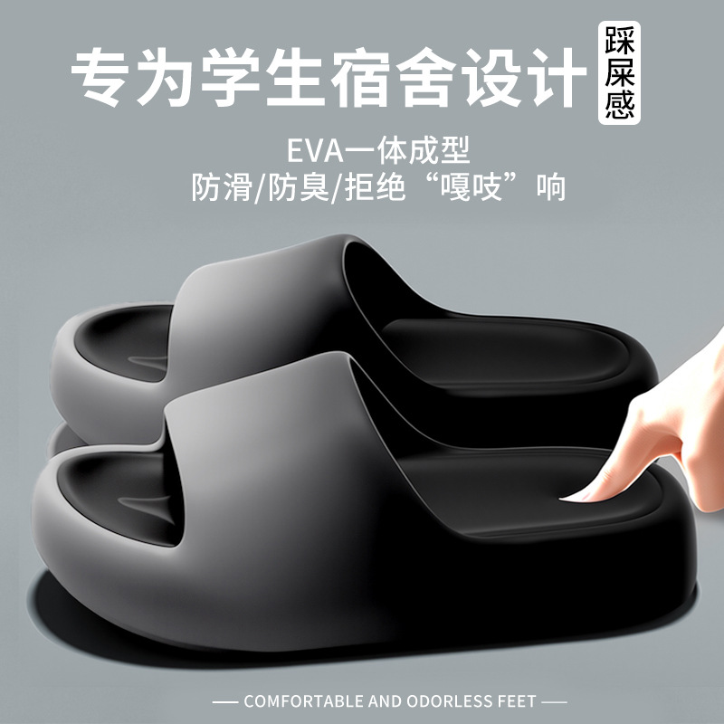 2025年夏用、男女兼用、バスルーム、シャワー、EVA厚底、 - Men Shoes Size To Women のレビューと価格