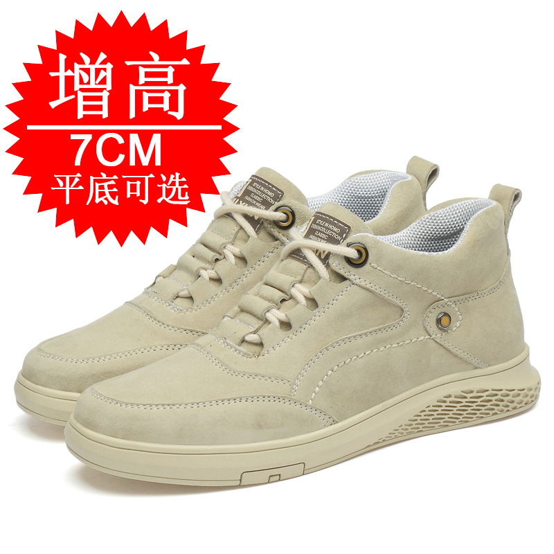 男性の目に見えない身長エレベーターシューズスニーカーリフティ - Men Shoes Trainers のレビューと価格