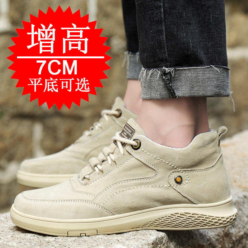 男性の目に見えない身長エレベーターシューズスニーカーリフティ - Men Shoes Trainers のレビューと価格