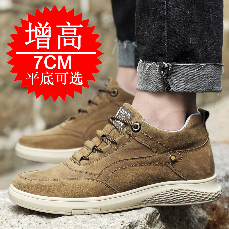 男性の目に見えない身長エレベーターシューズスニーカーリフティ - Men Shoes Trainers のレビューと価格