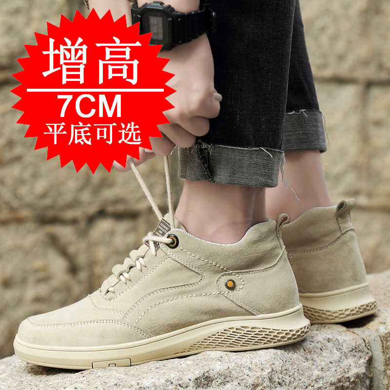 男性の目に見えない身長エレベーターシューズスニーカーリフティ - Men Shoes Trainers のレビューと価格